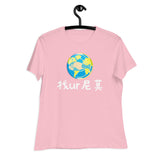 Findurnemo Chinese Women's T-Shirt